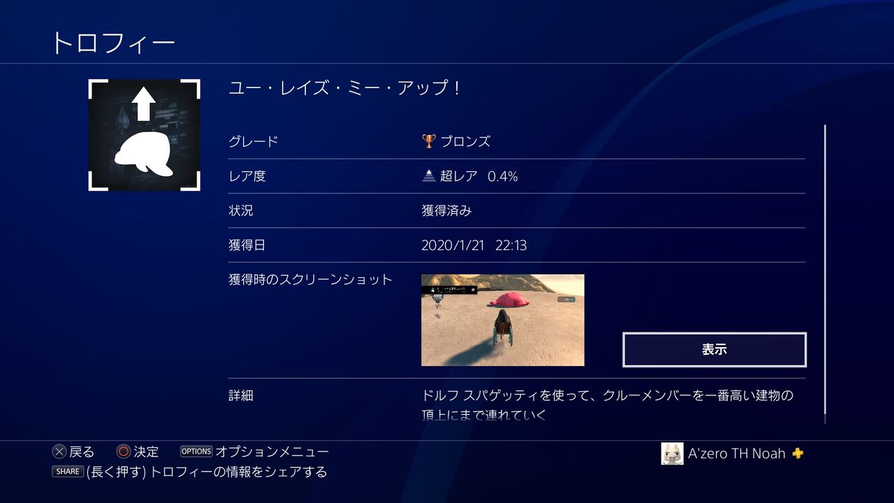 Goat Simulator Payday Aruhinosora