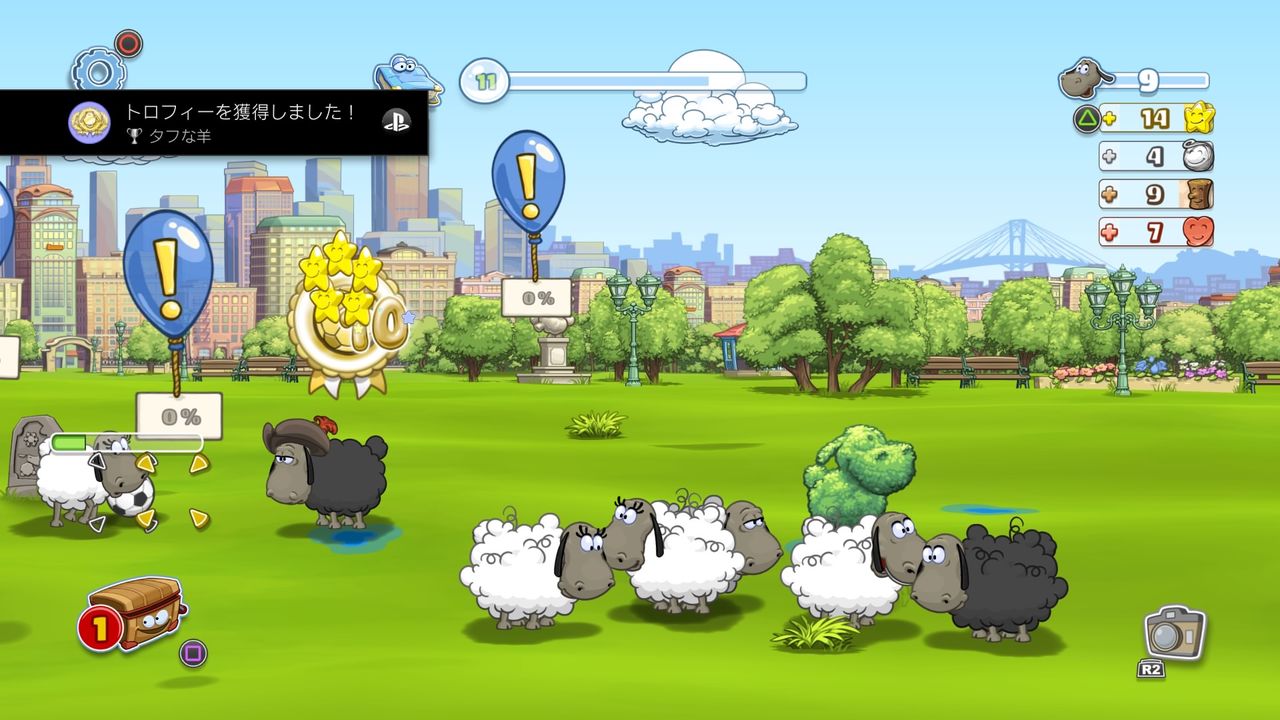 Clouds Sheep 2 Aruhinosora Clouds Sheep 2 Aruhinosora