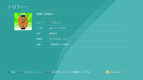 荘厳で神秘的！