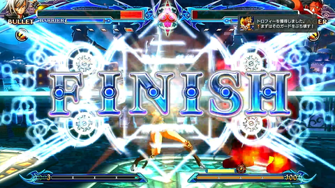 まずはそのガードをぶち壊す!