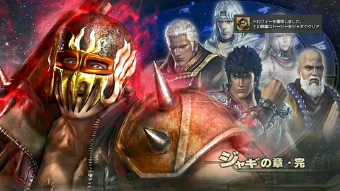 幻闘編ストーリーをジャギでクリア