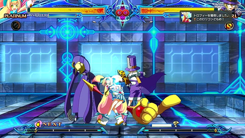 このロリコンどもめ!