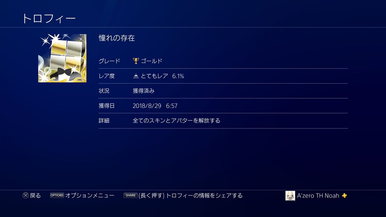 ルミネス エレクトロニックシンフォニー Aruhinosora ルミネス エレクトロニックシンフォニー Aruhinosora