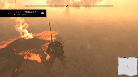 Boss T. Ieyasu