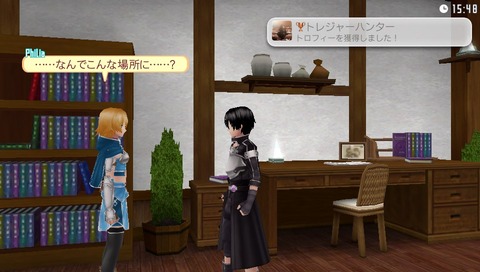 トレジャーハンター　