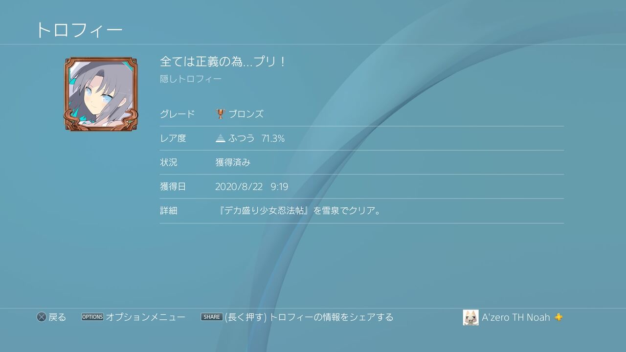 デカ盛り 閃乱カグラ 本体パックb 月閃 蛇女 Aruhinosora デカ盛り 閃乱カグラ 本体パックb 月閃 蛇女 Aruhinosora