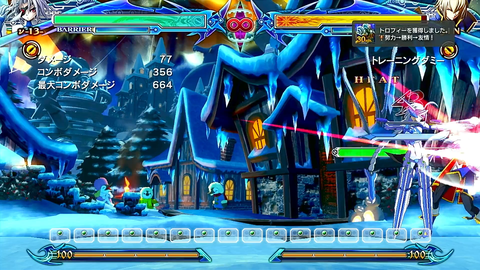 努力→勝利→友情!