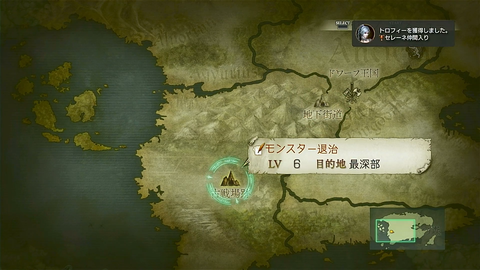 セレーネ仲間入り