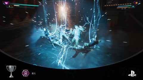 進化