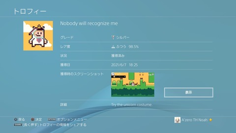 Nobody will recognize me