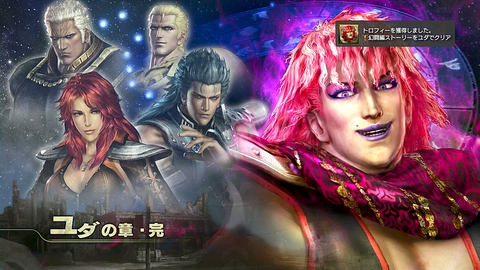 幻闘編ストーリーをユダでクリア