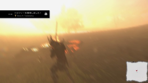 Boss H. Tadakatsu