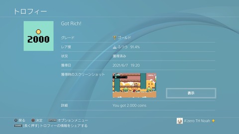 Got Rich!