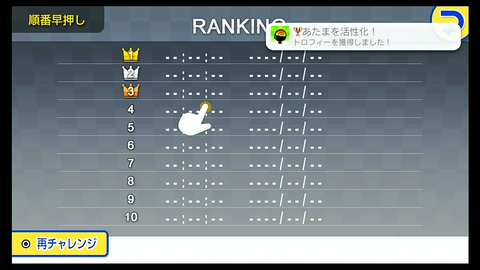 あたまを活性化！