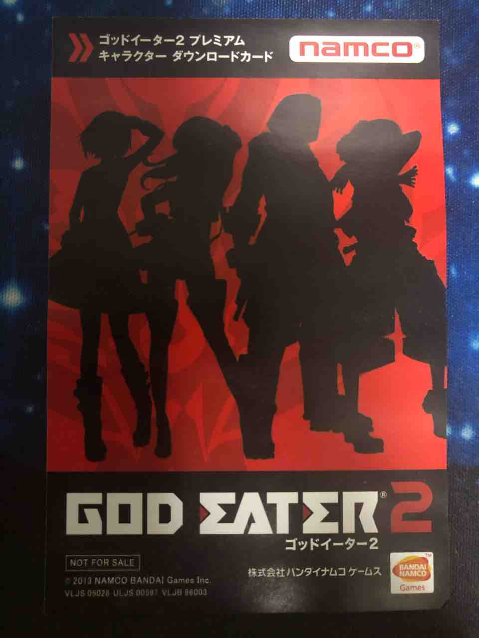 God Eater 2 Aruhinosora