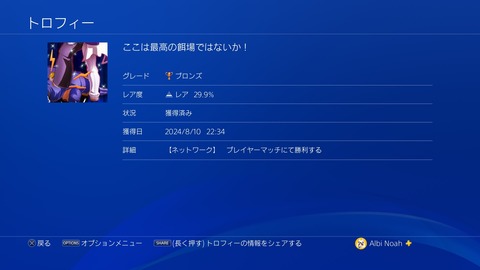 ここは最高の餌場ではないか!