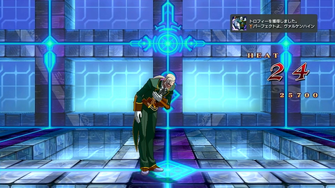 パーフェクトよ、ヴァルケンハイン