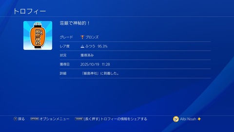 荘厳で神秘的！