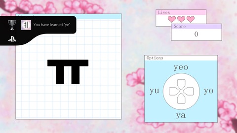 You have learned “ye”