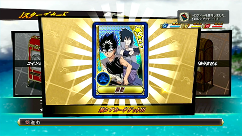 超レアゲットー!!
