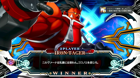 最高の強者が集まる最高の舞台