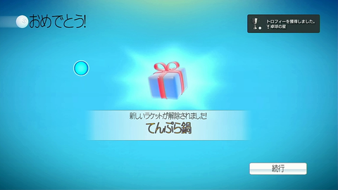 卓球の星