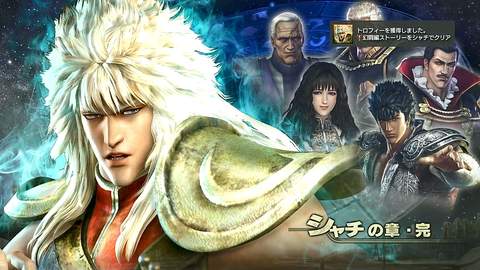 幻闘編ストーリーをシャチでクリア