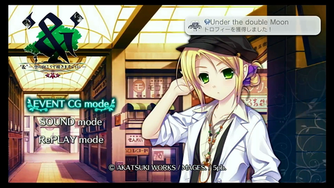 Under the double Moon　