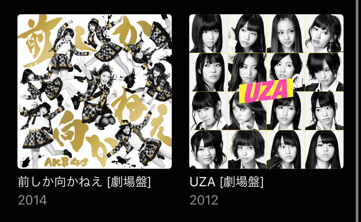 AKB1/149 恋愛総選挙 Amazon.co.jp: AKB1/149 恋愛総選挙 公式ガイドブック (講談社