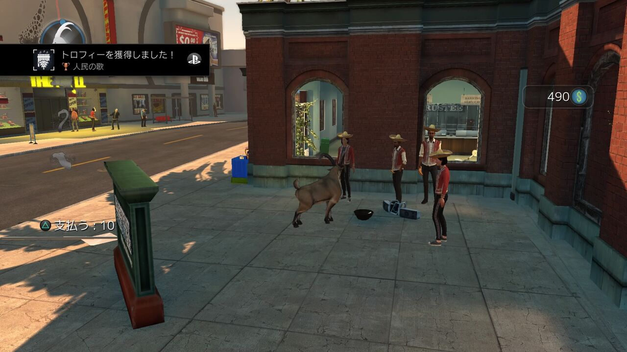 Goat Simulator Payday Aruhinosora Goat Simulator Payday Aruhinosora
