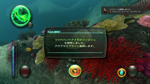Aquanaut S Holiday 隠された記録 Aruhinosora