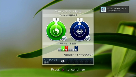 ゴールキーパー