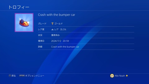 Crash with the bumper car