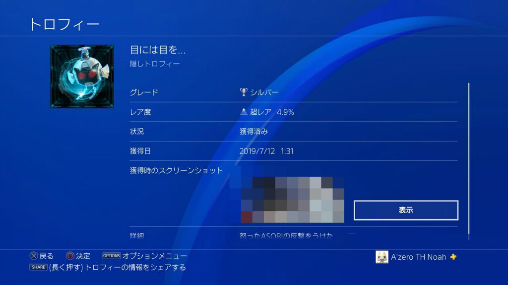 プレイルーム Aruhinosora プレイルーム Aruhinosora