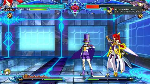 インフィニット☆ジャスティス