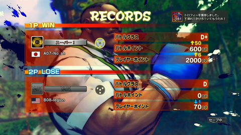 滑れ！かけろ！いてもうたれ！　