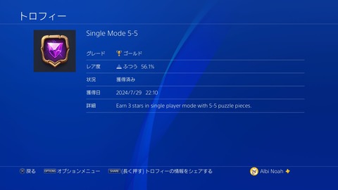 Single Mode 5-5