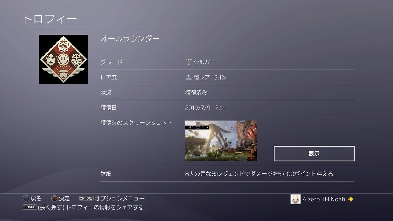 Apex Legends Aruhinosora Apex Legends Aruhinosora