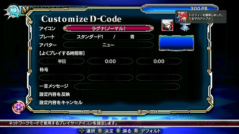 女子力アップ☆