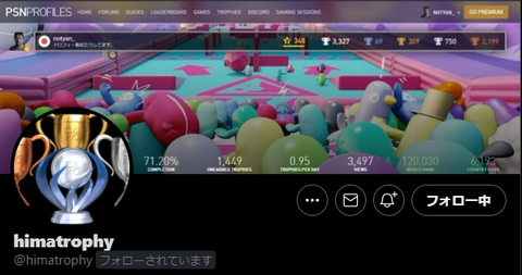 himatrophyさん