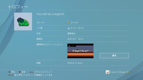 You will be a legend