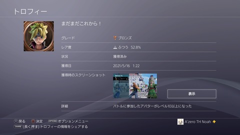 まだまだこれから！