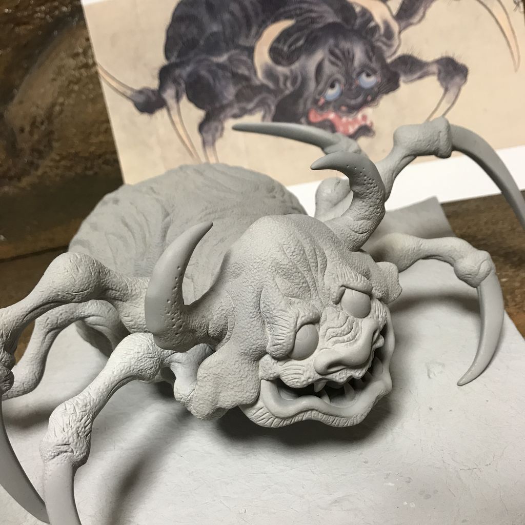百怪図巻うし鬼 牛鬼 : アルイミマケズ