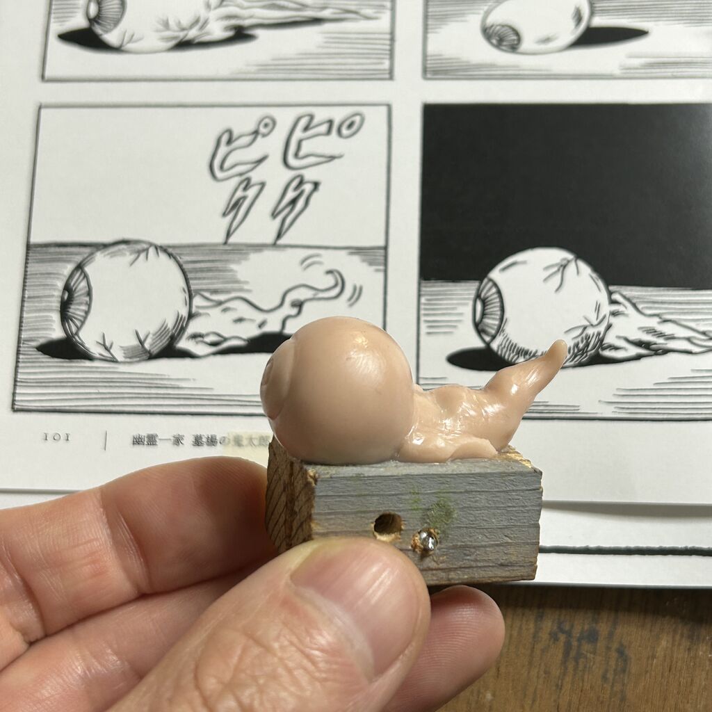 ワンフェス2025S アルイミマケズ　ゲゲゲの鬼太郎　ソフビ　鬼太郎の誕生 ワンフェス2025夏新作❗️ 「鬼太郎の誕生」 フギャー ©︎水木