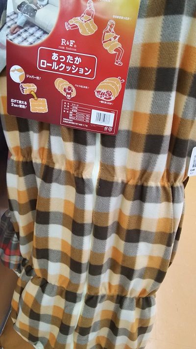 ロールクッション3