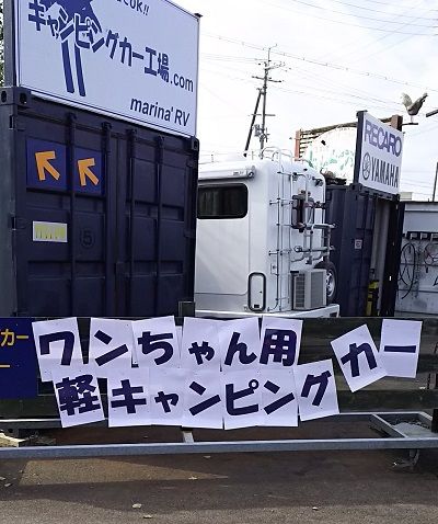 梅の郷ワン動会_07