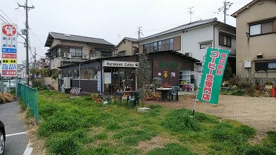 黒川珈琲1