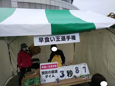 パートナードッグカーニバル24