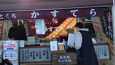 わんにゃんマルシェ住之江公園 (20)