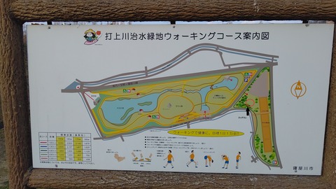 打上川治水緑地ドッグラン (1)